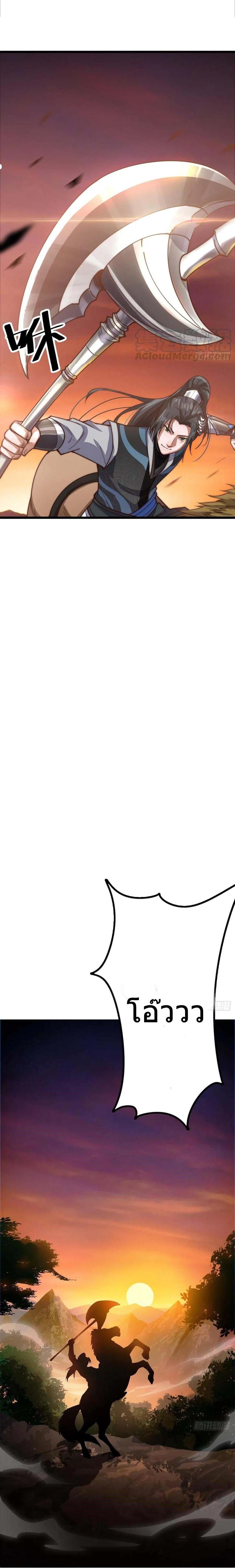 Manga-lc-com อ่านมังงะ อ่านการ์ตูน ออนไลน์ ฟรี It Starts With A Mountain ตอนที่ 1 2 3 4 5 6 7 8 9 10 11 12 13 14 ฟรี ไม่มีโฆษณา Manga-lc - อ่าน มังงะ อ่าน การ์ตูน ออนไลน์ อ่านมังงะ ฟรี