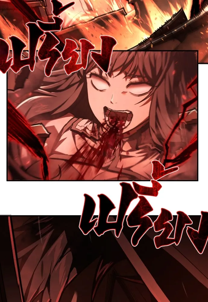 เพชฌฆาตลงทัณฑ์ ตอนที่ 32 รูปที่ 83