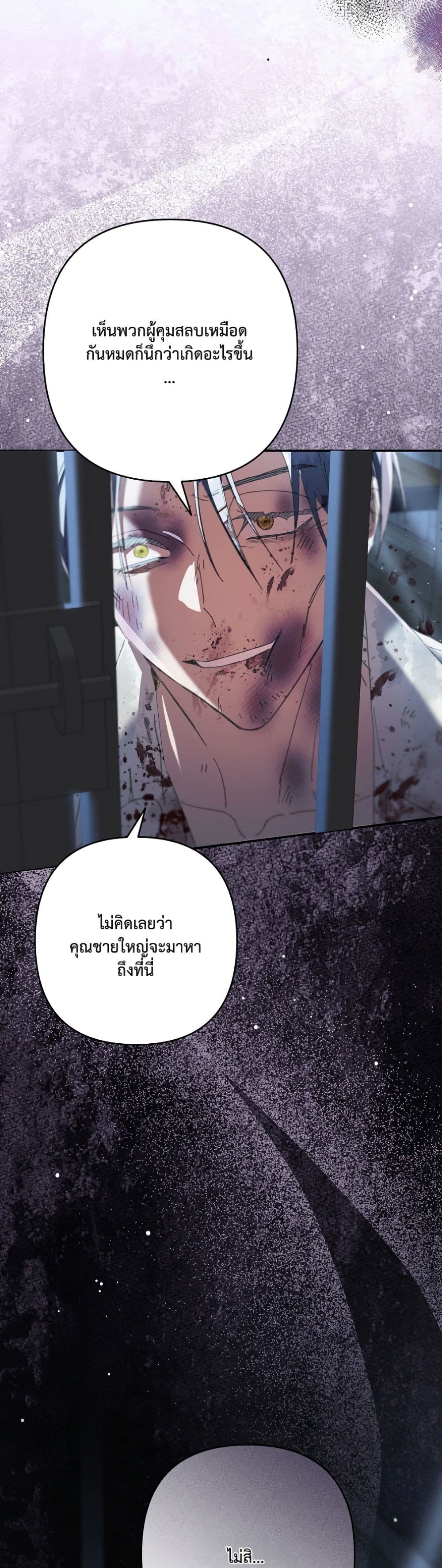 Manga-lc-com อ่านมังงะ อ่านการ์ตูน ออนไลน์ ฟรี I Faked a Pregnancy, but My Husband Returned ตอนที่ 1 2 3 4 5 6 7 8 9 10 11 12 13 14 ฟรี ไม่มีโฆษณา Manga-lc - อ่าน มังงะ อ่าน การ์ตูน ออนไลน์ อ่านมังงะ ฟรี