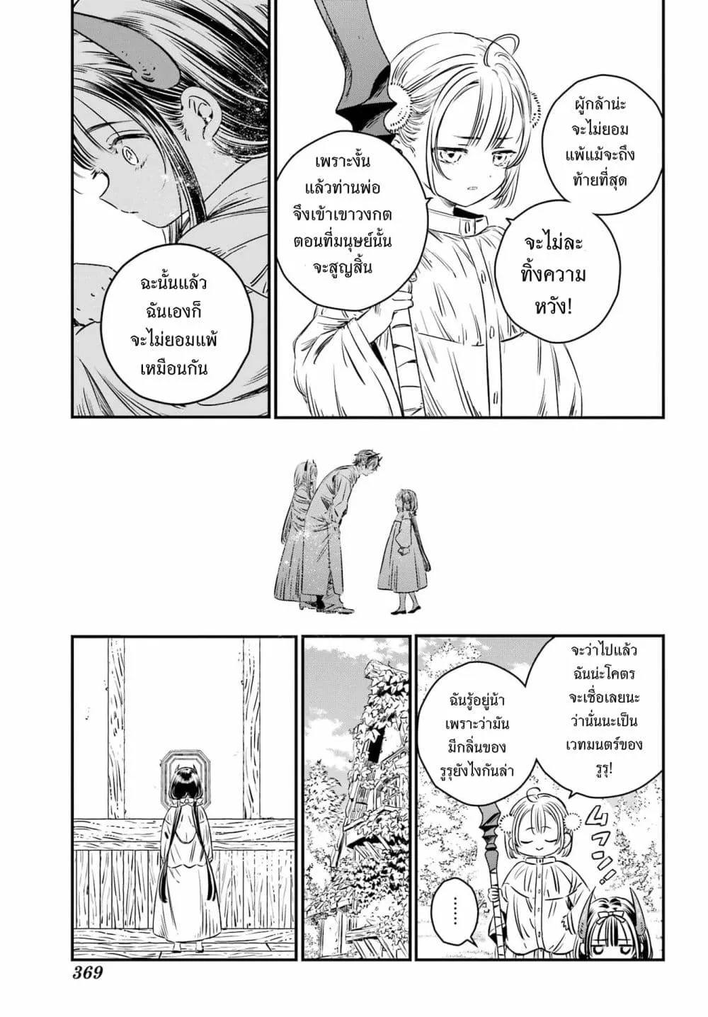 Manga-lc-com อ่านมังงะ อ่านการ์ตูน ออนไลน์ ฟรี Tower of Eden Luluchikakunia and the Tower Labyrinth ตอนที่ 1 2 3 4 5 6 7 8 9 10 11 12 13 14 ฟรี ไม่มีโฆษณา Manga-lc - อ่าน มังงะ อ่าน การ์ตูน ออนไลน์ อ่านมังงะ ฟรี