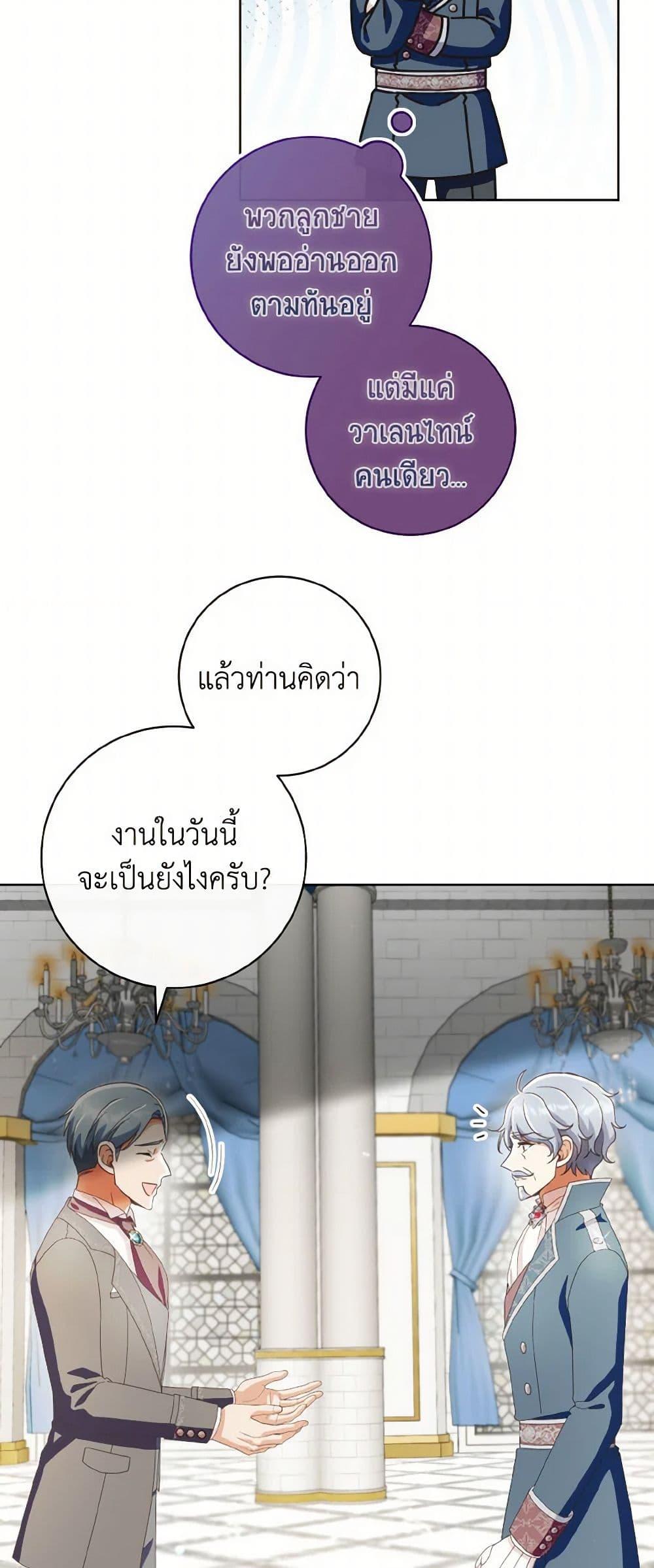 Manga-lc-com อ่านมังงะ อ่านการ์ตูน ออนไลน์ ฟรี I Will Remove Them From My Life ตอนที่ 1 2 3 4 5 6 7 8 9 10 11 12 13 14 ฟรี ไม่มีโฆษณา Manga-lc - อ่าน มังงะ อ่าน การ์ตูน ออนไลน์ อ่านมังงะ ฟรี