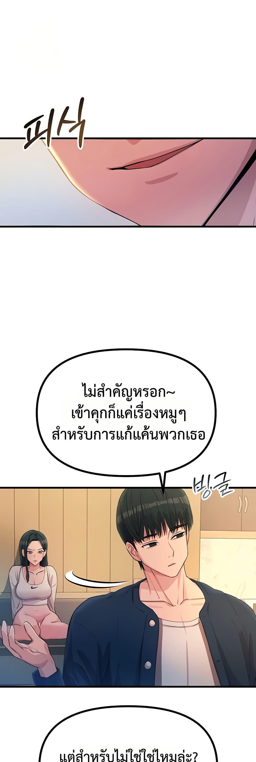 Doujin-Lc- อ่าน โดจิน มังฮวา เกาหลี ญี่ปุ่น จีน แปลไทย You Won’t Get ตอนที่ 1 2 3 4 5 6 7 8 9 10 11 12 13 14 ฟรี ไม่มีโฆษณา อ่าน โดจิน Manhwa เกาหลี ญี่ปุ่น จีน เรามีครบ คัดมาให้เน้นๆ โดจิน 18+ รับประกันความฟินโดย  Doujin Lc