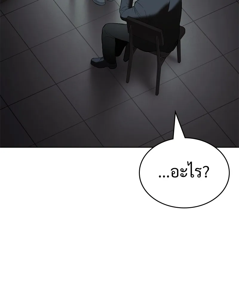 แบคXX ตอนที่ 95 รูปที่ 4