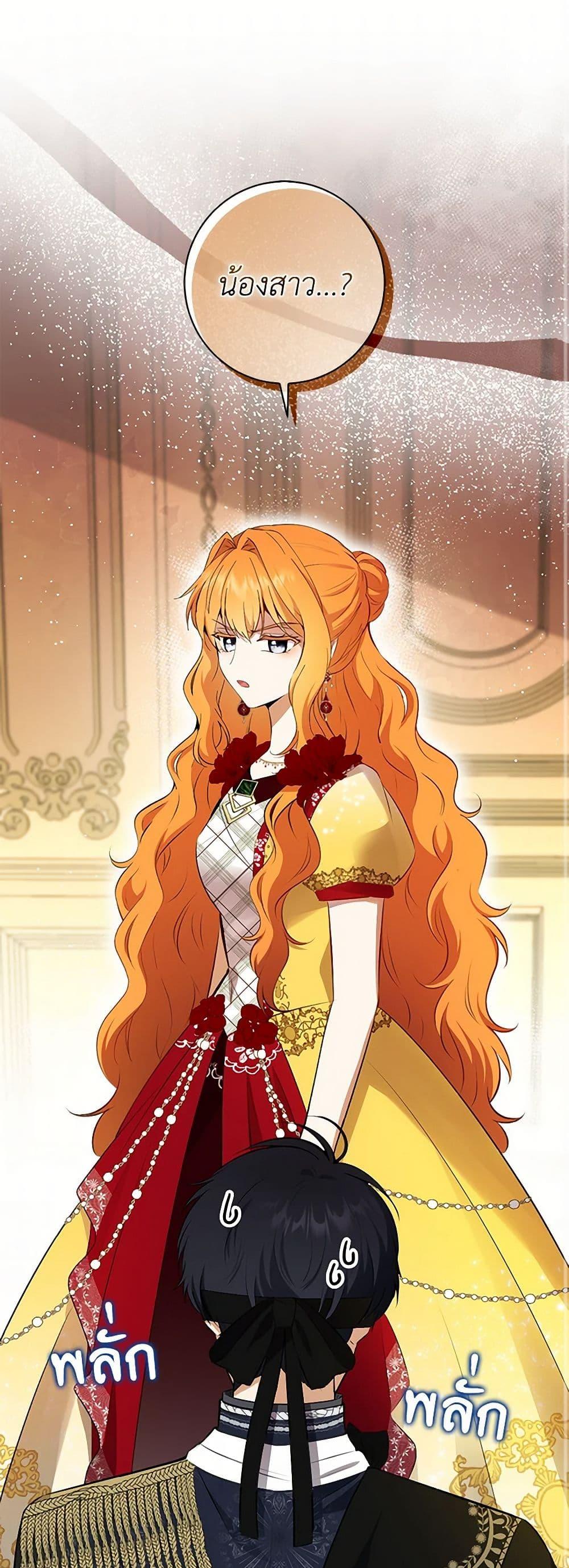 Manga-lc-com อ่านมังงะ อ่านการ์ตูน ออนไลน์ ฟรี Baby Squirrel Is Good at Everything ตอนที่ 1 2 3 4 5 6 7 8 9 10 11 12 13 14 ฟรี ไม่มีโฆษณา Manga-lc - อ่าน มังงะ อ่าน การ์ตูน ออนไลน์ อ่านมังงะ ฟรี