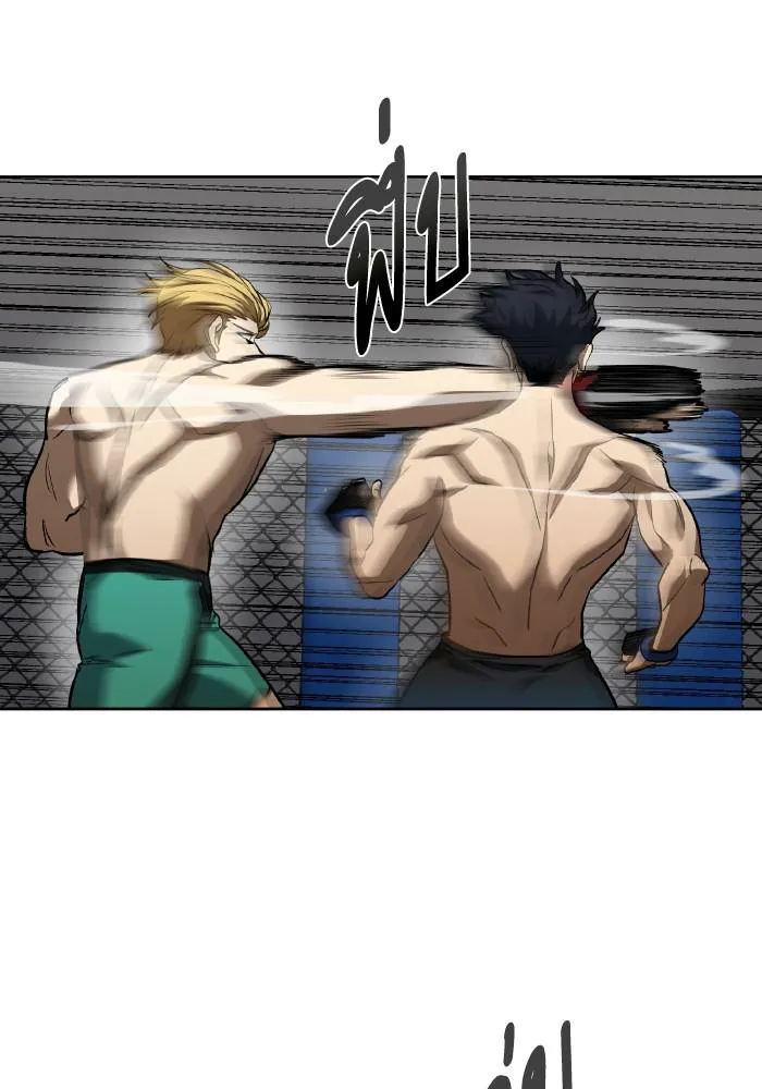 ราชาแห่งอ็อกทากอน ตอนที่ 91 รูปที่ 10