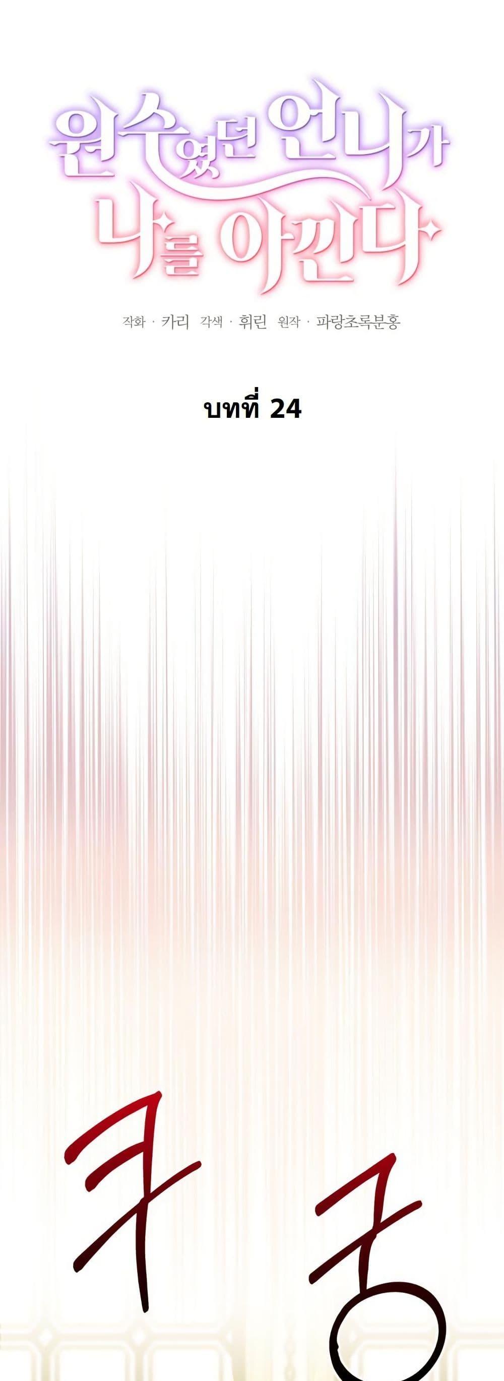 Manga-lc-com อ่านมังงะ อ่านการ์ตูน ออนไลน์ ฟรี The Sister Who Once Hated Me Now Loves Me ตอนที่ 1 2 3 4 5 6 7 8 9 10 11 12 13 14 ฟรี ไม่มีโฆษณา Manga-lc - อ่าน มังงะ อ่าน การ์ตูน ออนไลน์ อ่านมังงะ ฟรี