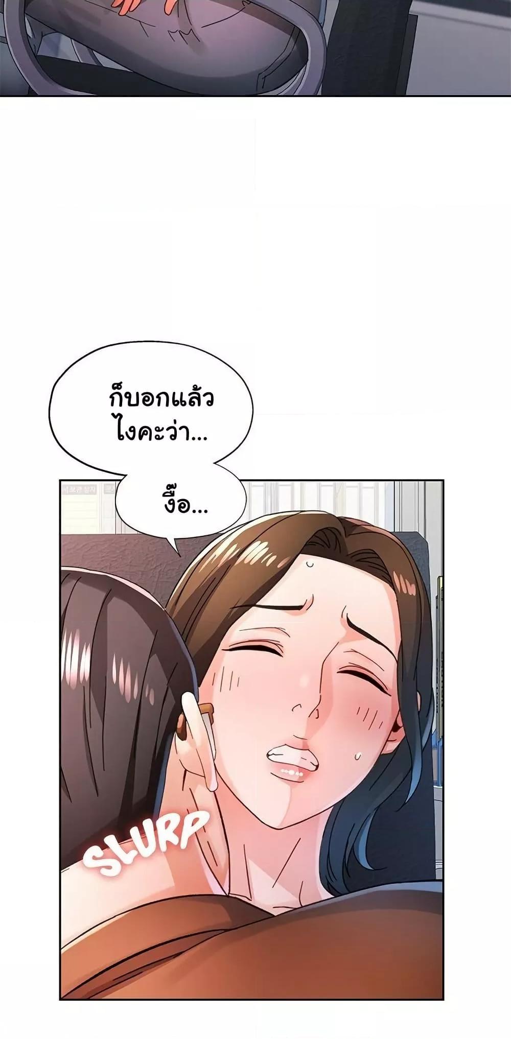 Doujin-Lc- อ่าน โดจิน มังฮวา เกาหลี ญี่ปุ่น จีน แปลไทย Wait, I’m a Married Woman! ตอนที่ 1 2 3 4 5 6 7 8 9 10 11 12 13 14 ฟรี ไม่มีโฆษณา อ่าน โดจิน Manhwa เกาหลี ญี่ปุ่น จีน เรามีครบ คัดมาให้เน้นๆ โดจิน 18+ รับประกันความฟินโดย  Doujin Lc