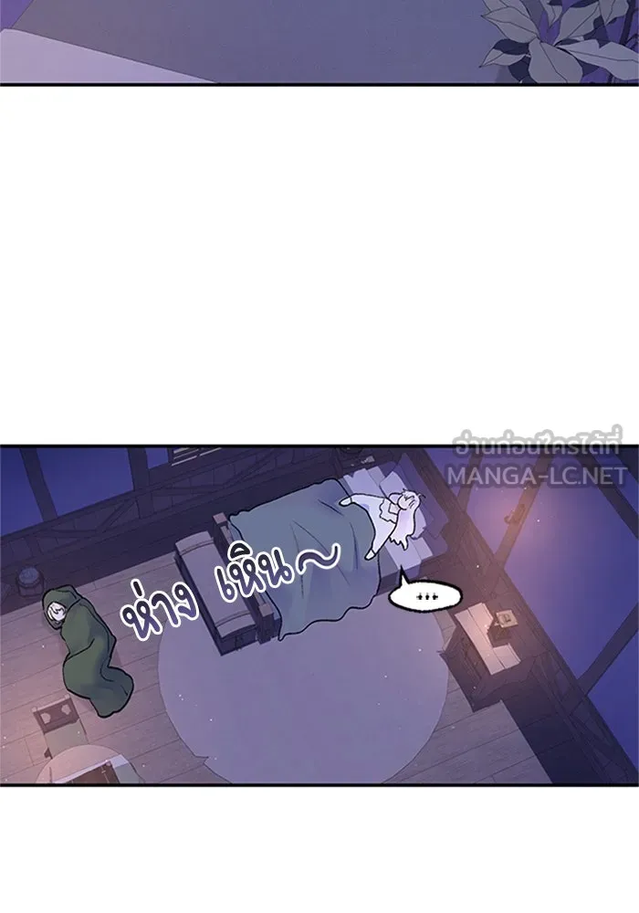 ไหนบอกว่าฉันใกล้ตาย ตอนที่ 71 รูปที่ 69