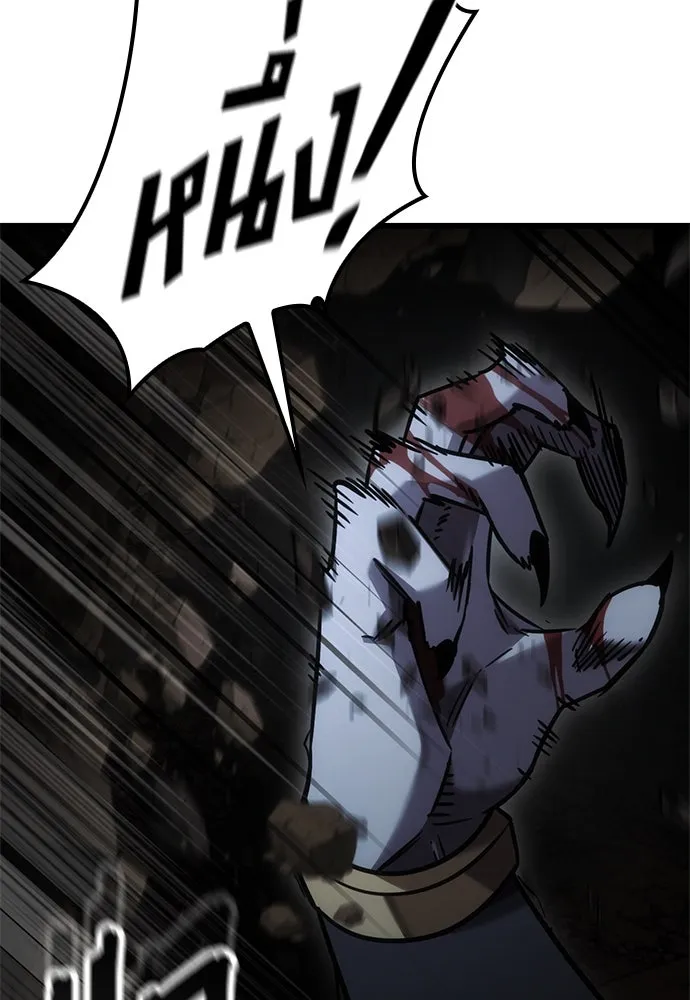 วิถีชาวนาของราชาปีศาจ ตอนที่ 16 รูปที่ 142