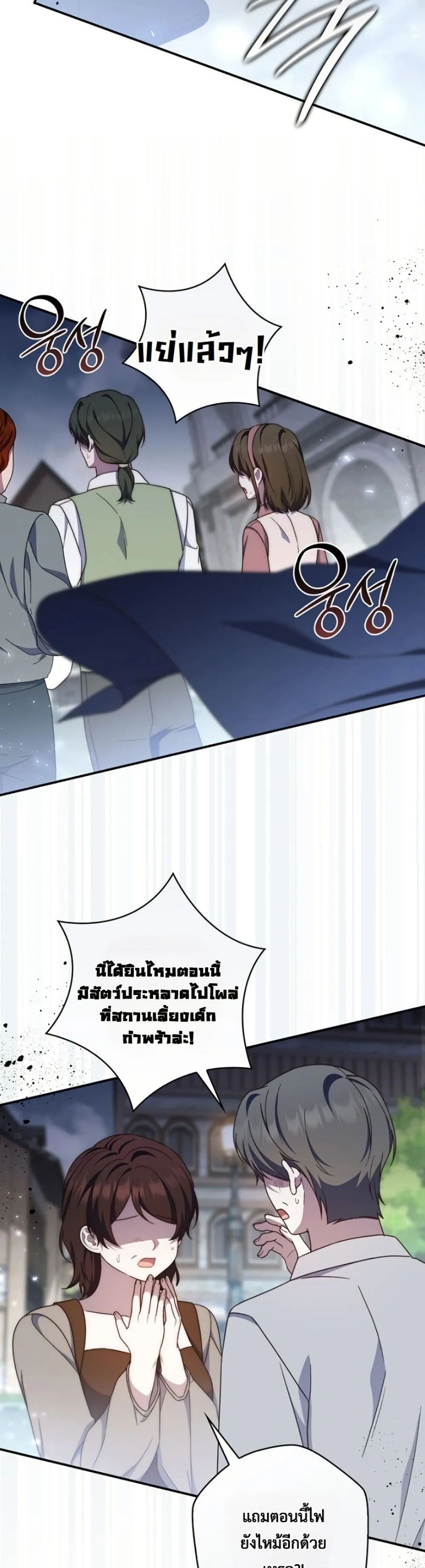 Manga-lc-com อ่านมังงะ อ่านการ์ตูน ออนไลน์ ฟรี The Emperor’s Marriage Scam ตอนที่ 1 2 3 4 5 6 7 8 9 10 11 12 13 14 ฟรี ไม่มีโฆษณา Manga-lc - อ่าน มังงะ อ่าน การ์ตูน ออนไลน์ อ่านมังงะ ฟรี