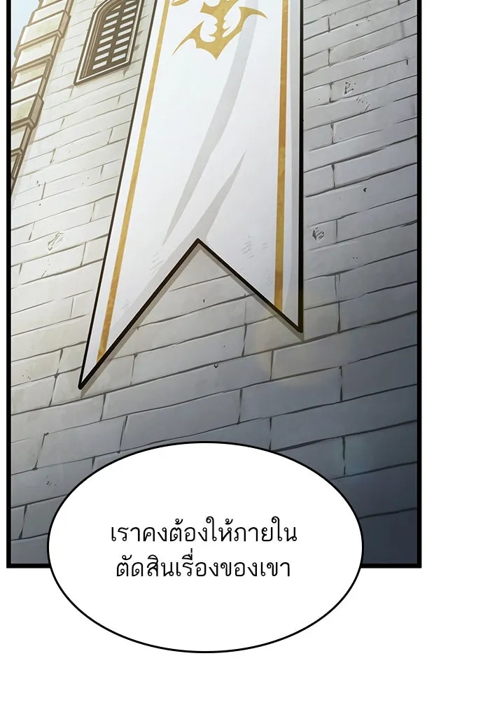 หลังวันสิ้นโลก ตอนที่ 13 รูปที่ 55
