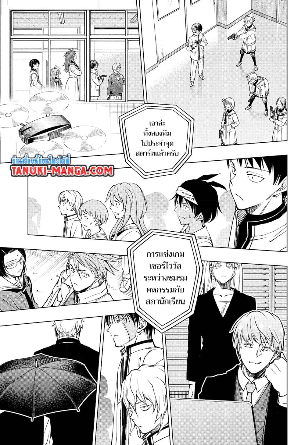 Manga-lc-com อ่านมังงะ อ่านการ์ตูน ออนไลน์ ฟรี Kill Blue ตอนที่ 1 2 3 4 5 6 7 8 9 10 11 12 13 14 ฟรี ไม่มีโฆษณา Manga-lc - อ่าน มังงะ อ่าน การ์ตูน ออนไลน์ อ่านมังงะ ฟรี