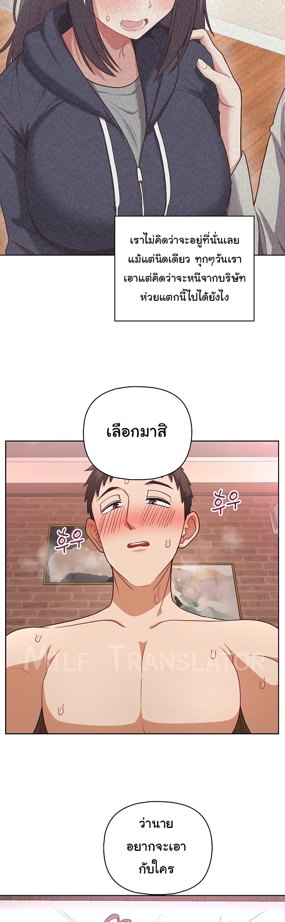 Doujin-Lc- อ่าน โดจิน มังฮวา เกาหลี ญี่ปุ่น จีน แปลไทย This Shithole Company is Mine Now! ตอนที่ 1 2 3 4 5 6 7 8 9 10 11 12 13 14 ฟรี ไม่มีโฆษณา อ่าน โดจิน Manhwa เกาหลี ญี่ปุ่น จีน เรามีครบ คัดมาให้เน้นๆ โดจิน 18+ รับประกันความฟินโดย  Doujin Lc