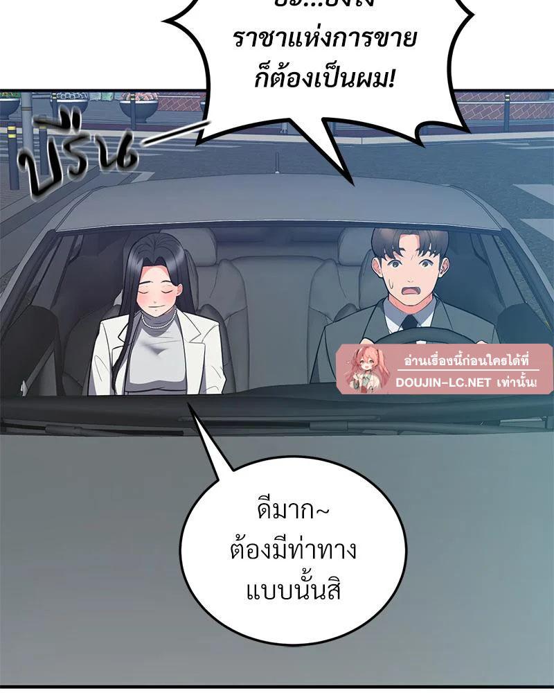 Doujin-Lc- อ่าน โดจิน มังฮวา เกาหลี ญี่ปุ่น จีน แปลไทย My Pillow Business ตอนที่ 1 2 3 4 5 6 7 8 9 10 11 12 13 14 ฟรี ไม่มีโฆษณา อ่าน โดจิน Manhwa เกาหลี ญี่ปุ่น จีน เรามีครบ คัดมาให้เน้นๆ โดจิน 18+ รับประกันความฟินโดย  Doujin Lc