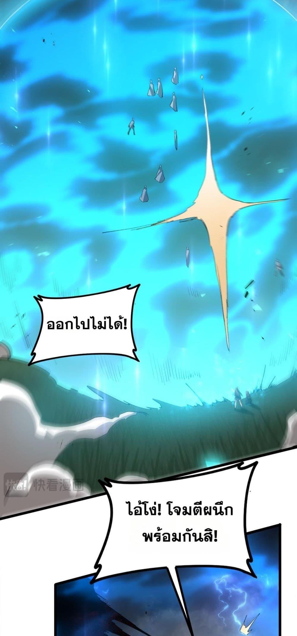 Manga-lc-com อ่านมังงะ อ่านการ์ตูน ออนไลน์ ฟรี SupremeZergLo ตอนที่ 1 2 3 4 5 6 7 8 9 10 11 12 13 14 ฟรี ไม่มีโฆษณา Manga-lc - อ่าน มังงะ อ่าน การ์ตูน ออนไลน์ อ่านมังงะ ฟรี