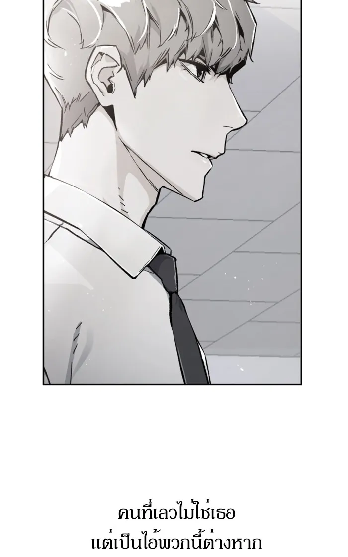 พี่ชายสายบอดี้การ์ด ตอนที่ 5 รูปที่ 5