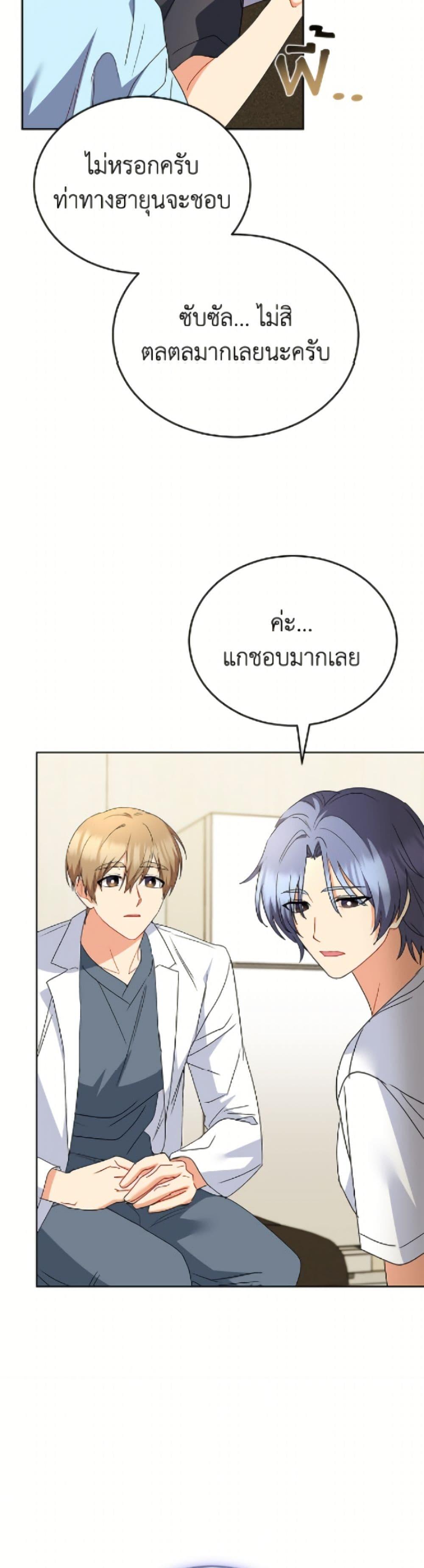 Manga-lc-com อ่านมังงะ อ่านการ์ตูน ออนไลน์ ฟรี Hello! Veterinarian! ตอนที่ 1 2 3 4 5 6 7 8 9 10 11 12 13 14 ฟรี ไม่มีโฆษณา Manga-lc - อ่าน มังงะ อ่าน การ์ตูน ออนไลน์ อ่านมังงะ ฟรี