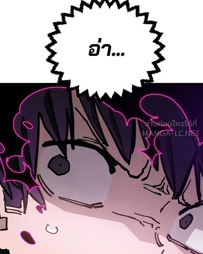 Player ตอนที่ 188 รูปที่ 39