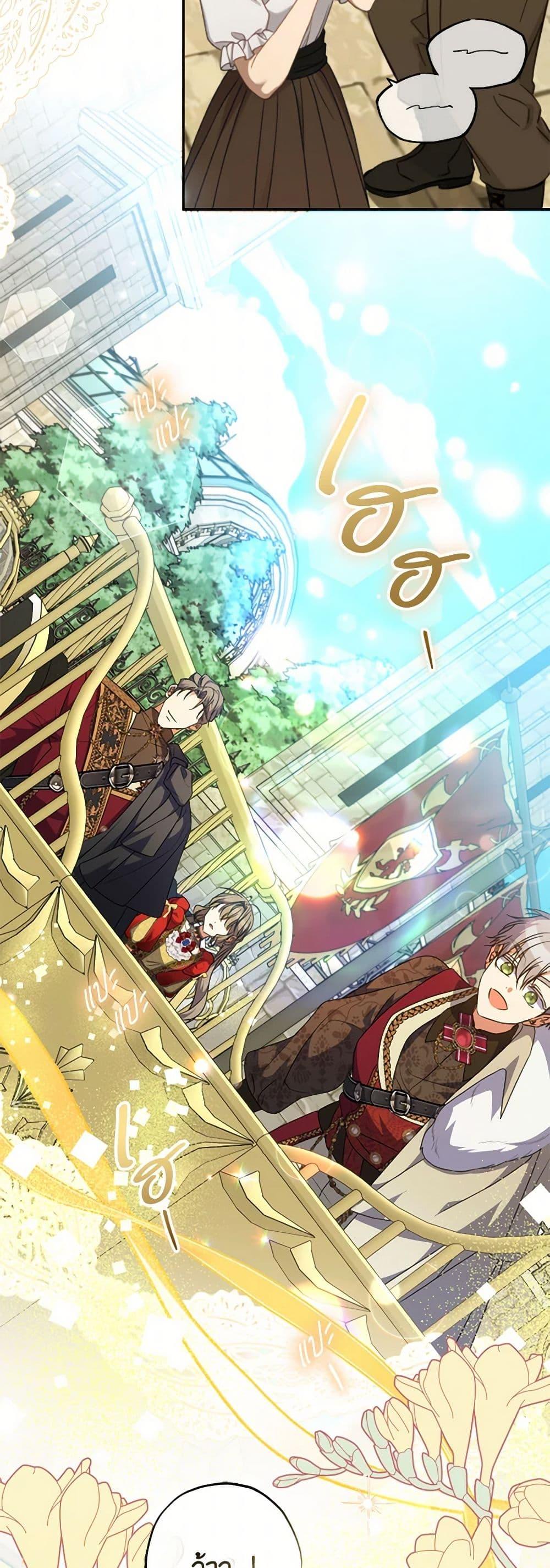 Manga-lc-com อ่านมังงะ อ่านการ์ตูน ออนไลน์ ฟรี A Saint Who Was Adopted by the Grand Duke ตอนที่ 1 2 3 4 5 6 7 8 9 10 11 12 13 14 ฟรี ไม่มีโฆษณา Manga-lc - อ่าน มังงะ อ่าน การ์ตูน ออนไลน์ อ่านมังงะ ฟรี