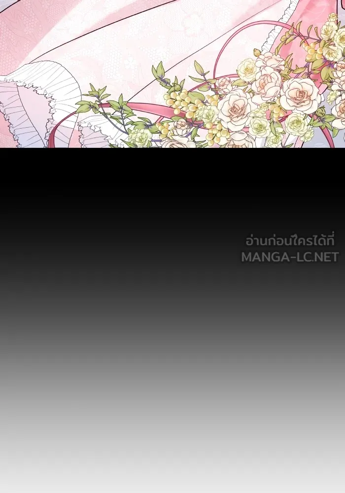 บุตรสาวของดยุกปีศาจ ตอนที่ 122 รูปที่ 75