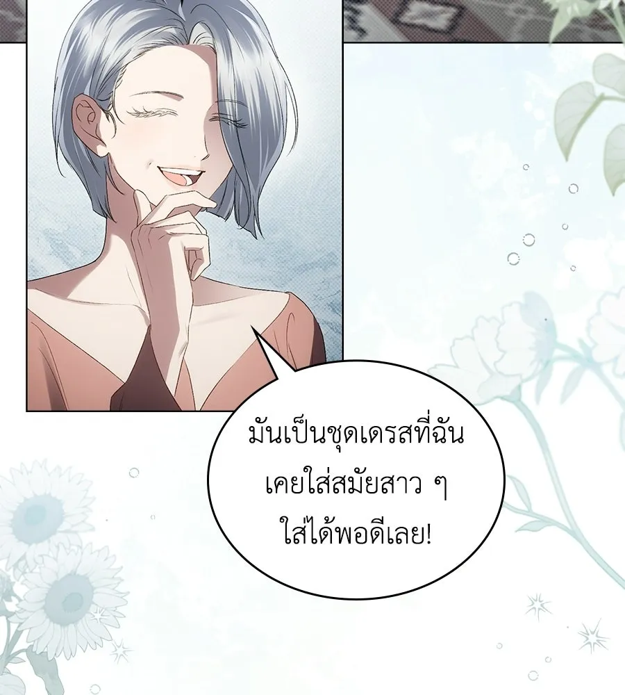 เล่ห์รักชนชั้นสูง ตอนที่ 91 รูปที่ 100