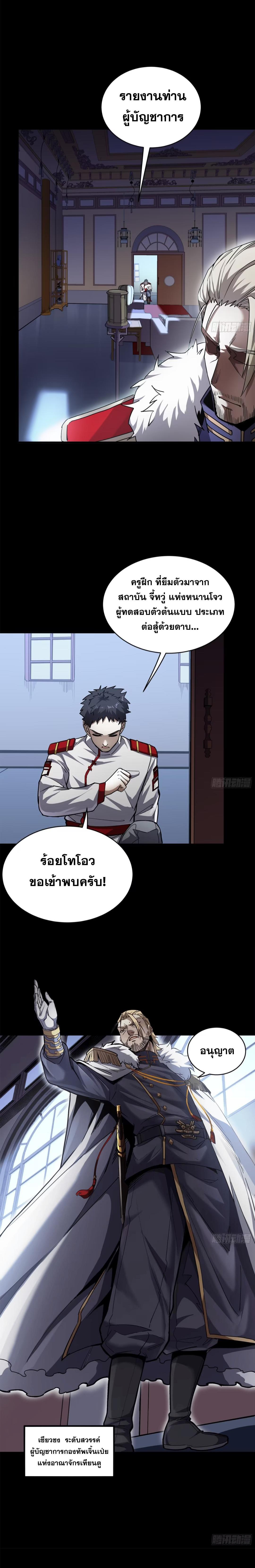Manga-lc-com อ่านมังงะ อ่านการ์ตูน ออนไลน์ ฟรี Legend of Star General ตอนที่ 1 2 3 4 5 6 7 8 9 10 11 12 13 14 ฟรี ไม่มีโฆษณา Manga-lc - อ่าน มังงะ อ่าน การ์ตูน ออนไลน์ อ่านมังงะ ฟรี