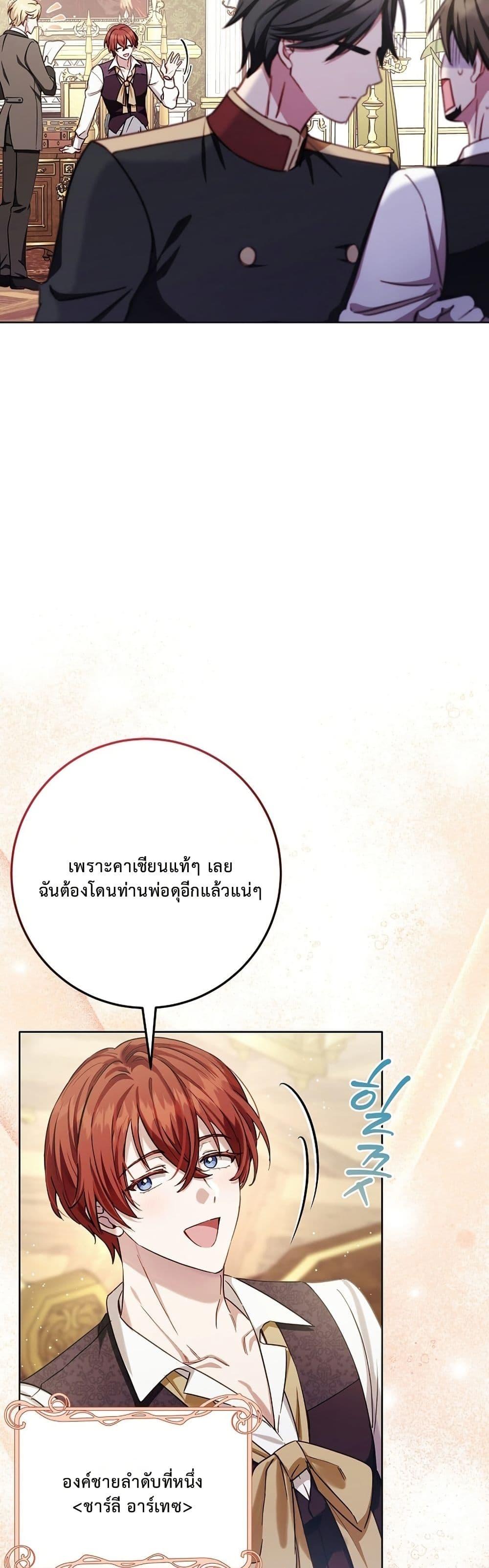 Manga-lc-com อ่านมังงะ อ่านการ์ตูน ออนไลน์ ฟรี The Male Lead Is Trying To Tame Me With Money ตอนที่ 1 2 3 4 5 6 7 8 9 10 11 12 13 14 ฟรี ไม่มีโฆษณา Manga-lc - อ่าน มังงะ อ่าน การ์ตูน ออนไลน์ อ่านมังงะ ฟรี