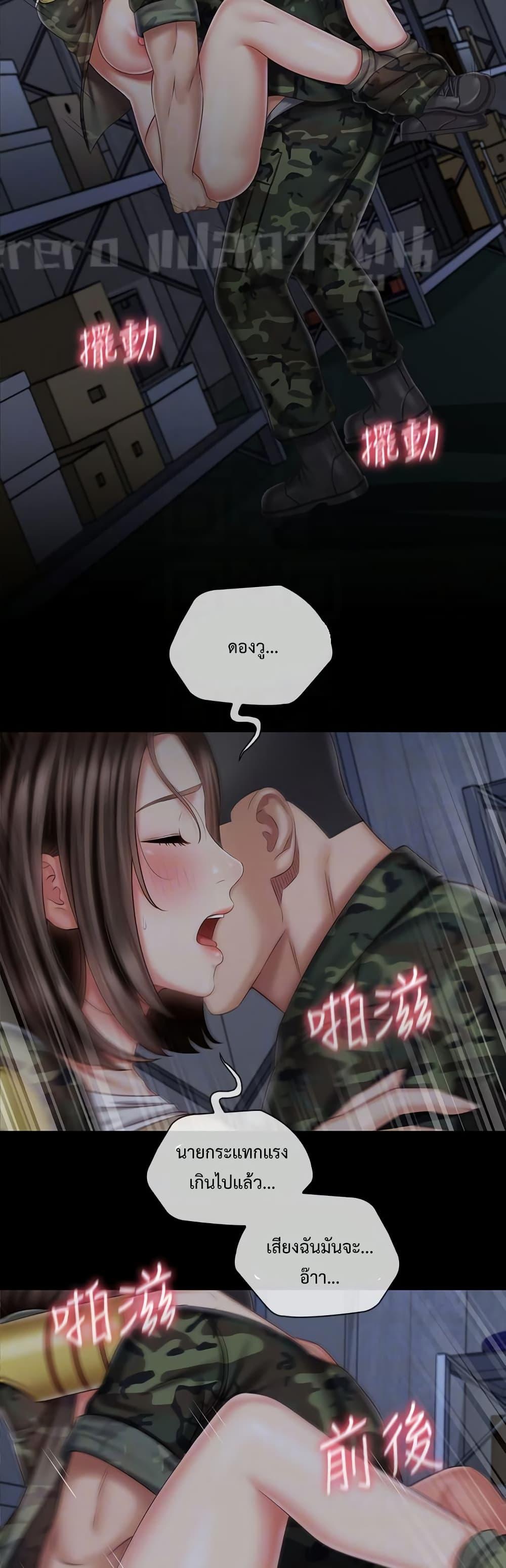 Doujin-Lc- อ่าน โดจิน มังฮวา เกาหลี ญี่ปุ่น จีน แปลไทย My Sister’s Duty ตอนที่ 1 2 3 4 5 6 7 8 9 10 11 12 13 14 ฟรี ไม่มีโฆษณา อ่าน โดจิน Manhwa เกาหลี ญี่ปุ่น จีน เรามีครบ คัดมาให้เน้นๆ โดจิน 18+ รับประกันความฟินโดย  Doujin Lc