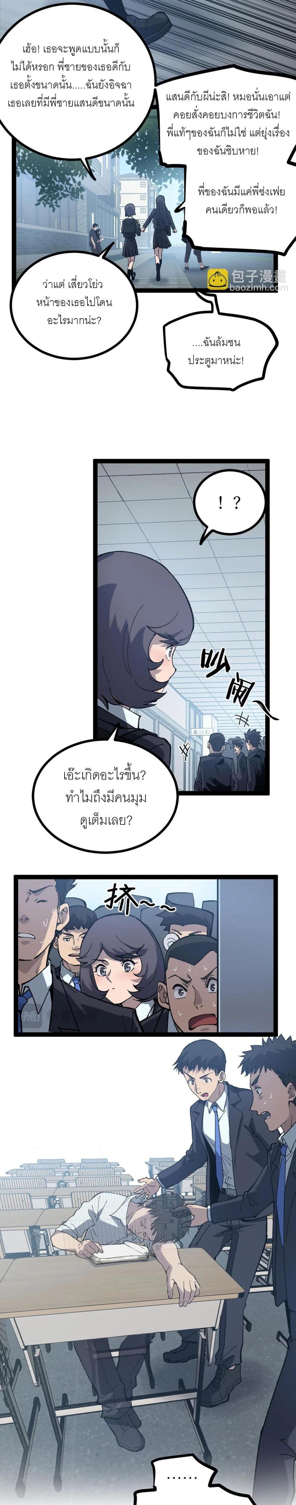 Manga-lc-com อ่านมังงะ อ่านการ์ตูน ออนไลน์ ฟรี God-level Assassin, I Am the Shadow นักฆ่าเงาทมิฬ ตอนที่ 1 2 3 4 5 6 7 8 9 10 11 12 13 14 ฟรี ไม่มีโฆษณา Manga-lc - อ่าน มังงะ อ่าน การ์ตูน ออนไลน์ อ่านมังงะ ฟรี