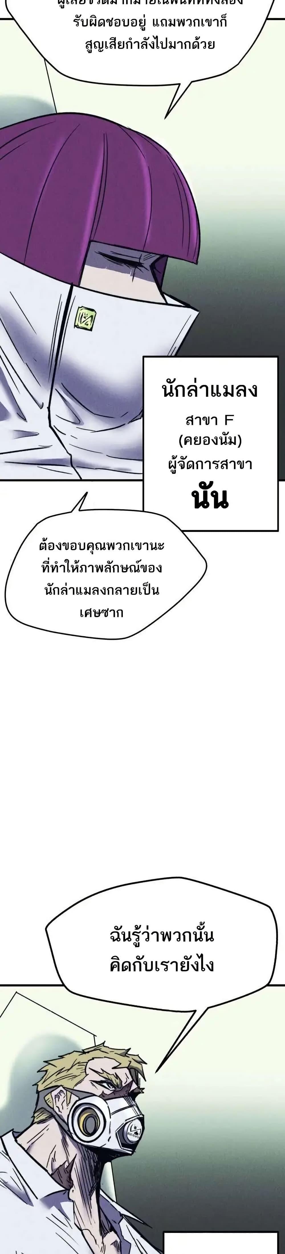 Manga-lc-com อ่านมังงะ อ่านการ์ตูน ออนไลน์ ฟรี INSECTOR ตอนที่ 1 2 3 4 5 6 7 8 9 10 11 12 13 14 ฟรี ไม่มีโฆษณา Manga-lc - อ่าน มังงะ อ่าน การ์ตูน ออนไลน์ อ่านมังงะ ฟรี