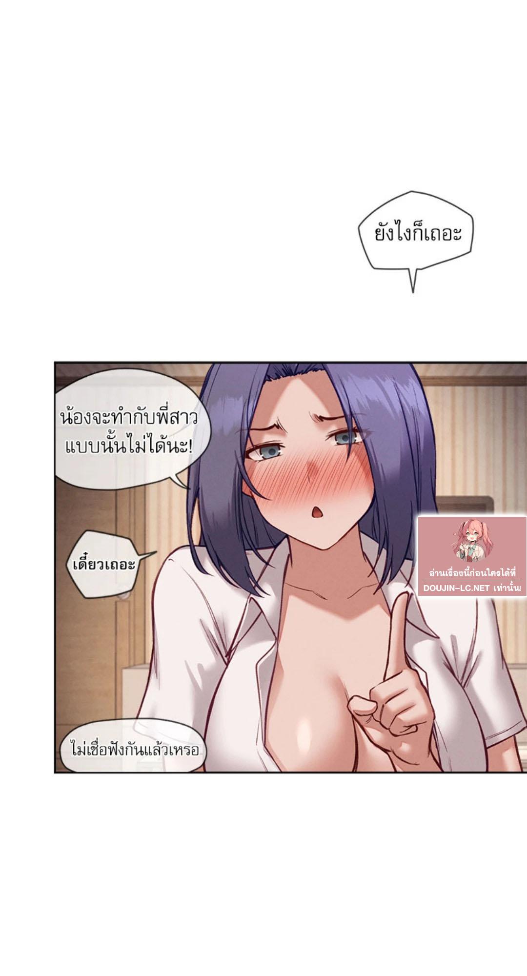 Doujin-Lc- อ่าน โดจิน มังฮวา เกาหลี ญี่ปุ่น จีน แปลไทย Gacha Girl Next Door ตอนที่ 1 2 3 4 5 6 7 8 9 10 11 12 13 14 ฟรี ไม่มีโฆษณา อ่าน โดจิน Manhwa เกาหลี ญี่ปุ่น จีน เรามีครบ คัดมาให้เน้นๆ โดจิน 18+ รับประกันความฟินโดย  Doujin Lc