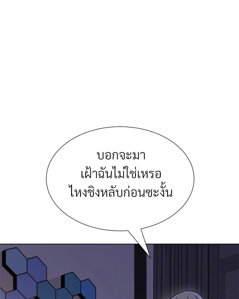 Level One Dreamersbrผู้ชนะรักนี้ต้องเป็น ตอนที่ 53 รูปที่ 124