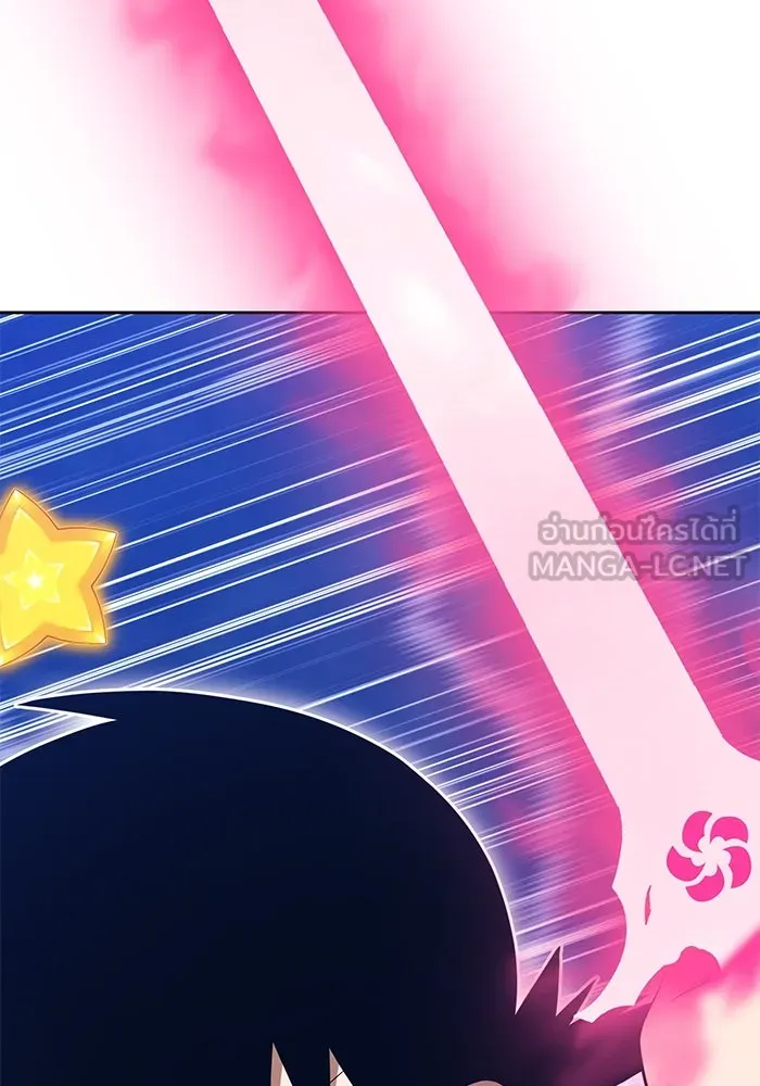 +99 ท่อนไม้พร้อมบวก ตอนที่ 50 รอบชิง (4) รูปที่ 258