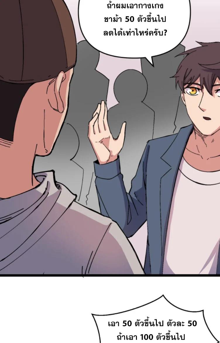 Manga-lc-com อ่านมังงะ อ่านการ์ตูน ออนไลน์ ฟรี Rebirth Back to 1983 to be a Millionaire ตอนที่ 1 2 3 4 5 6 7 8 9 10 11 12 13 14 ฟรี ไม่มีโฆษณา Manga-lc - อ่าน มังงะ อ่าน การ์ตูน ออนไลน์ อ่านมังงะ ฟรี