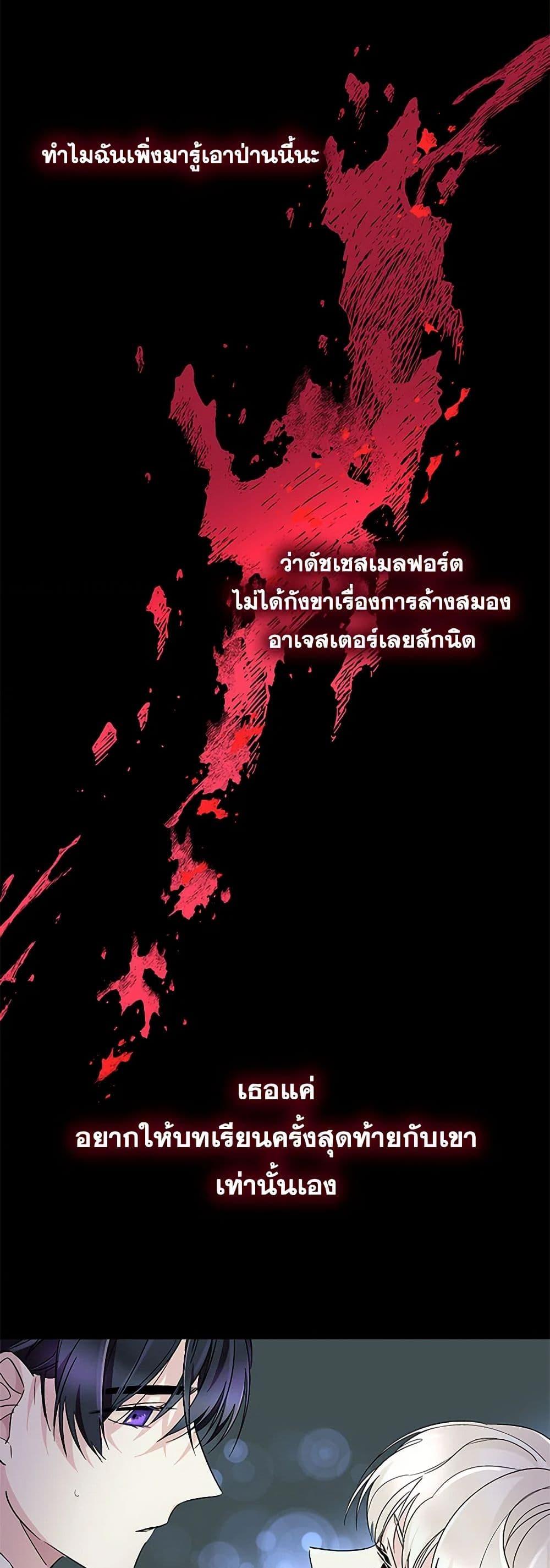 Manga-lc-com อ่านมังงะ อ่านการ์ตูน ออนไลน์ ฟรี Villains Behind the Curtains ตอนที่ 1 2 3 4 5 6 7 8 9 10 11 12 13 14 ฟรี ไม่มีโฆษณา Manga-lc - อ่าน มังงะ อ่าน การ์ตูน ออนไลน์ อ่านมังงะ ฟรี