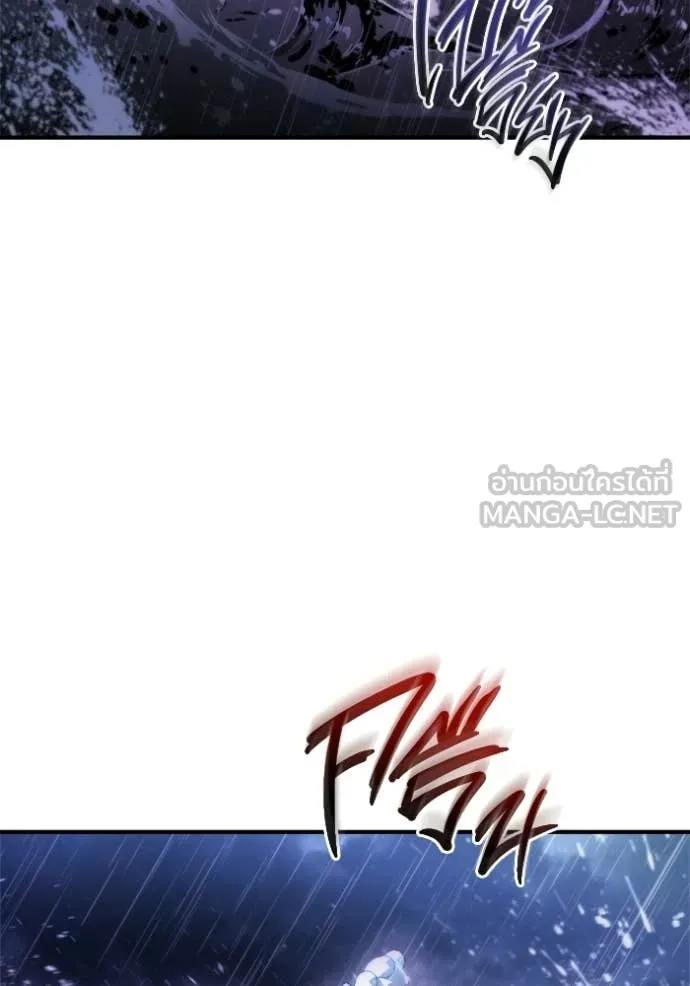 โกดังลับหลังโลกแตก ตอนที่ 59 รูปที่ 45