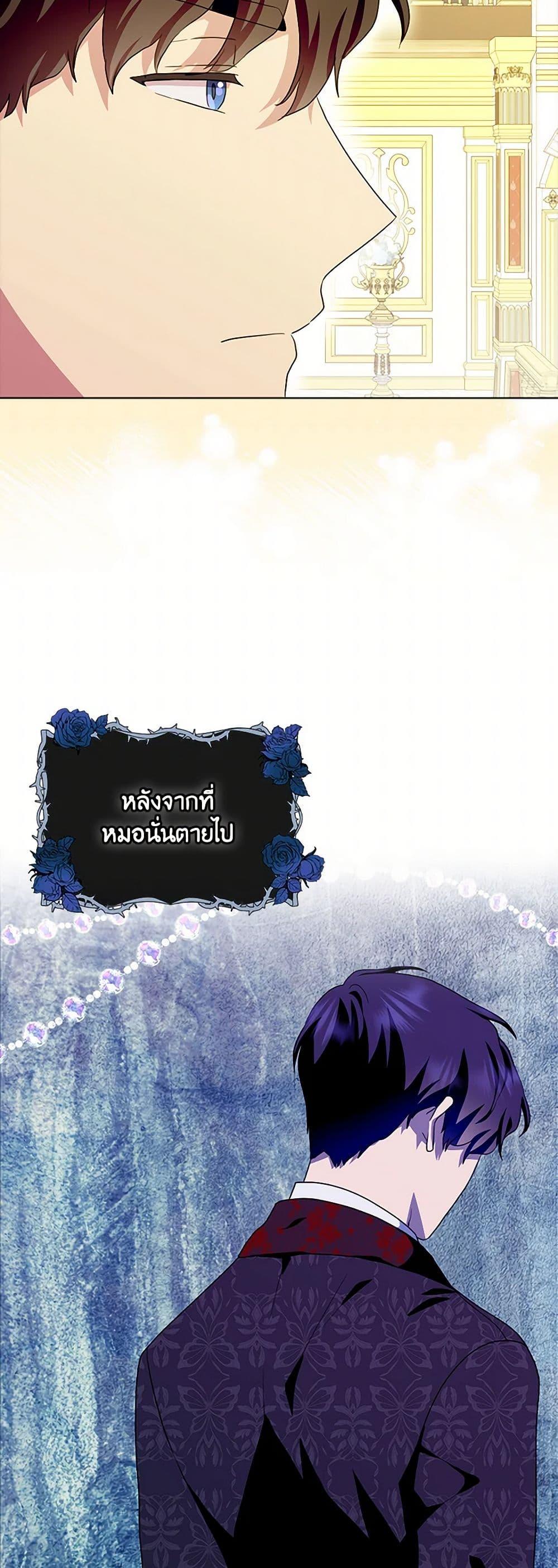 Manga-lc-com อ่านมังงะ อ่านการ์ตูน ออนไลน์ ฟรี When I Quit Being A Wicked Mother-in-law, Everyone Became Obsessed With Me ตอนที่ 1 2 3 4 5 6 7 8 9 10 11 12 13 14 ฟรี ไม่มีโฆษณา Manga-lc - อ่าน มังงะ อ่าน การ์ตูน ออนไลน์ อ่านมังงะ ฟรี