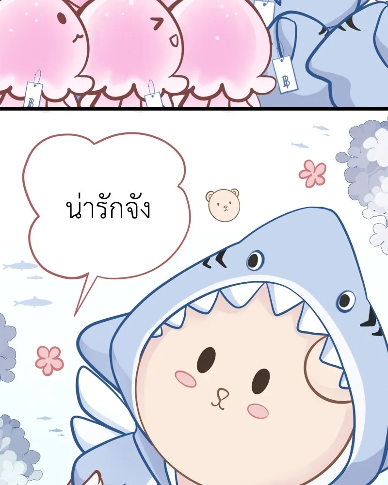 ฤดูฝนของฉันกับนาย ตอนที่ 17 พามาดูอะไรเนี่ย รูปที่ 56