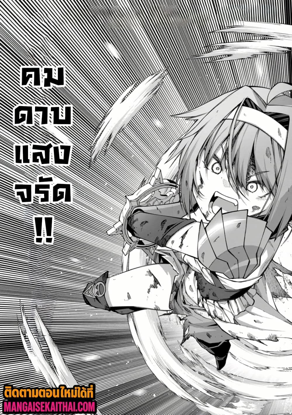 Manga-lc-com อ่านมังงะ อ่านการ์ตูน ออนไลน์ ฟรี Harem Ou no isekai Press Manyuuki ตอนที่ 1 2 3 4 5 6 7 8 9 10 11 12 13 14 ฟรี ไม่มีโฆษณา Manga-lc - อ่าน มังงะ อ่าน การ์ตูน ออนไลน์ อ่านมังงะ ฟรี