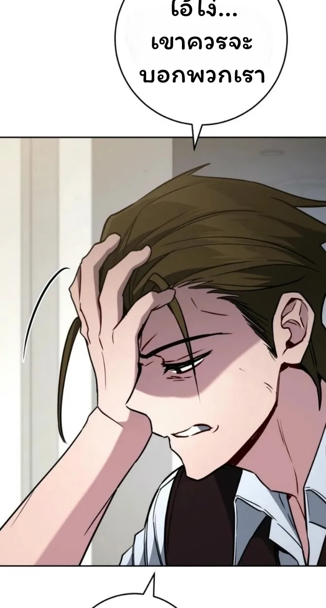 The Top Ranker_s Aspiring Writer Life Manual ท_อปแรงค_ฮ_นเตอร_อยากจะเป_นน_กเข_ยน ตอนที่ ตอนที่ 15 รูปที่ 2