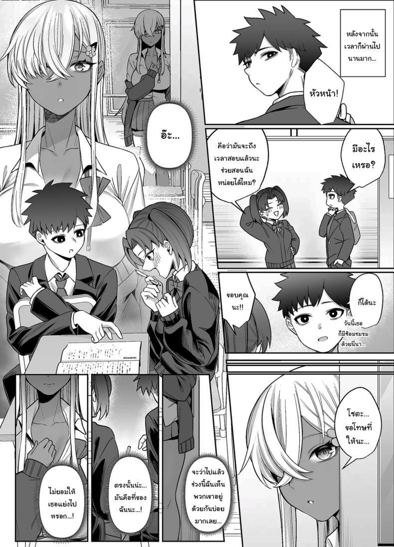 Doujin-Lc- อ่าน โดจิน มังฮวา เกาหลี ญี่ปุ่น จีน แปลไทย ไม่คิดว่าเธอจะเป็นคนแบบนี้ (Balbal 2-gou) ตอนที่ 1 2 3 4 5 6 7 8 9 10 11 12 13 14 ฟรี ไม่มีโฆษณา อ่าน โดจิน Manhwa เกาหลี ญี่ปุ่น จีน เรามีครบ คัดมาให้เน้นๆ โดจิน 18+ รับประกันความฟินโดย  Doujin Lc