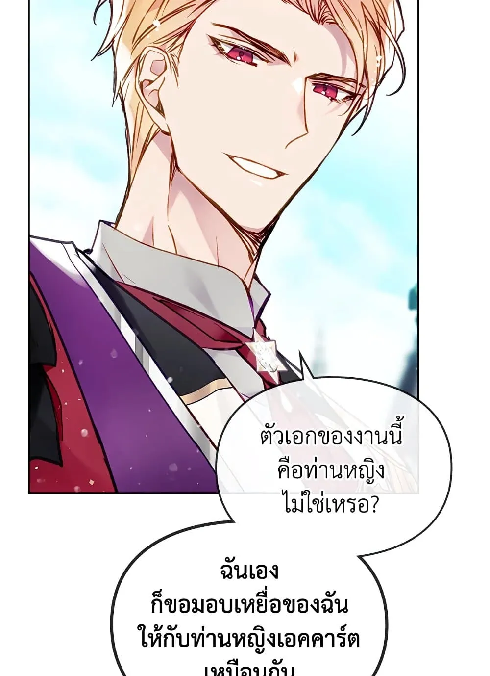 Manga-lc-com อ่านมังงะ อ่านการ์ตูน ออนไลน์ ฟรี Death Is The Only Ending For The Villainess ตอนที่ 1 2 3 4 5 6 7 8 9 10 11 12 13 14 ฟรี ไม่มีโฆษณา Manga-lc - อ่าน มังงะ อ่าน การ์ตูน ออนไลน์ อ่านมังงะ ฟรี