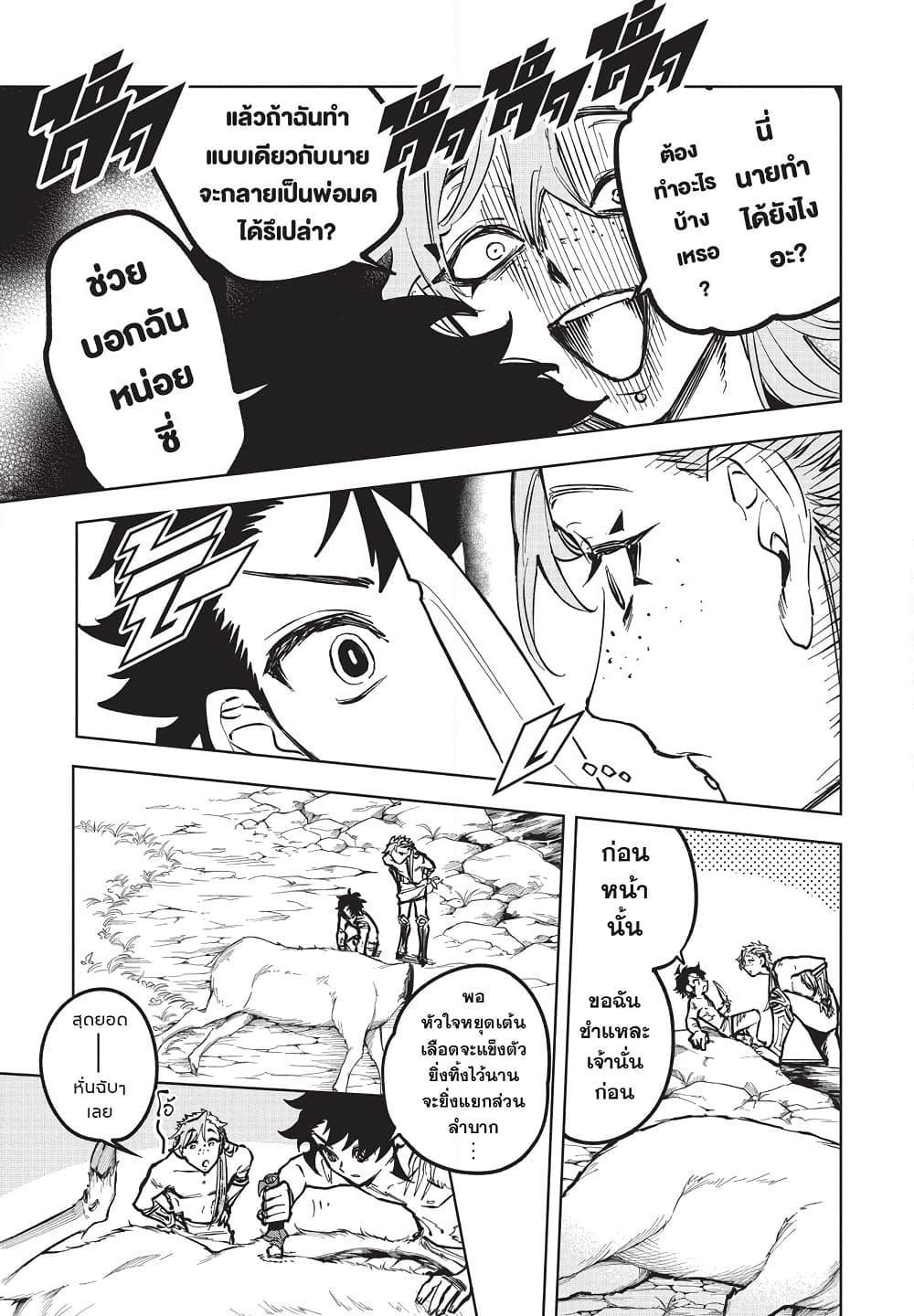 Manga-lc-com อ่านมังงะ อ่านการ์ตูน ออนไลน์ ฟรี Ichi the Witch ตอนที่ 1 2 3 4 5 6 7 8 9 10 11 12 13 14 ฟรี ไม่มีโฆษณา Manga-lc - อ่าน มังงะ อ่าน การ์ตูน ออนไลน์ อ่านมังงะ ฟรี
