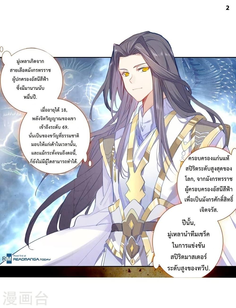 Manga-lc-com อ่านมังงะ อ่านการ์ตูน ออนไลน์ ฟรี Douluo Dalu II ตอนที่ 1 2 3 4 5 6 7 8 9 10 11 12 13 14 ฟรี ไม่มีโฆษณา Manga-lc - อ่าน มังงะ อ่าน การ์ตูน ออนไลน์ อ่านมังงะ ฟรี