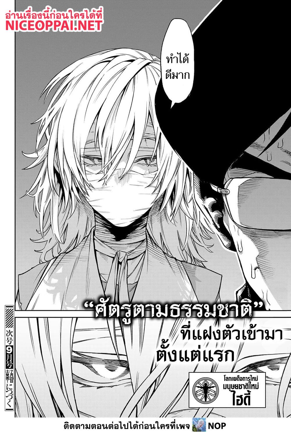 Manga-lc-com อ่านมังงะ อ่านการ์ตูน ออนไลน์ ฟรี Versus ตอนที่ 1 2 3 4 5 6 7 8 9 10 11 12 13 14 ฟรี ไม่มีโฆษณา Manga-lc - อ่าน มังงะ อ่าน การ์ตูน ออนไลน์ อ่านมังงะ ฟรี