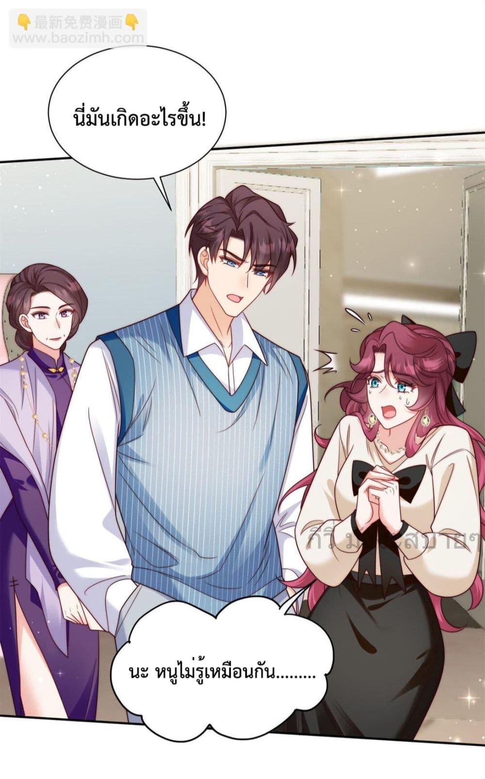 Manga-lc-com อ่านมังงะ อ่านการ์ตูน ออนไลน์ ฟรี FatedtoLoveY ตอนที่ 1 2 3 4 5 6 7 8 9 10 11 12 13 14 ฟรี ไม่มีโฆษณา Manga-lc - อ่าน มังงะ อ่าน การ์ตูน ออนไลน์ อ่านมังงะ ฟรี