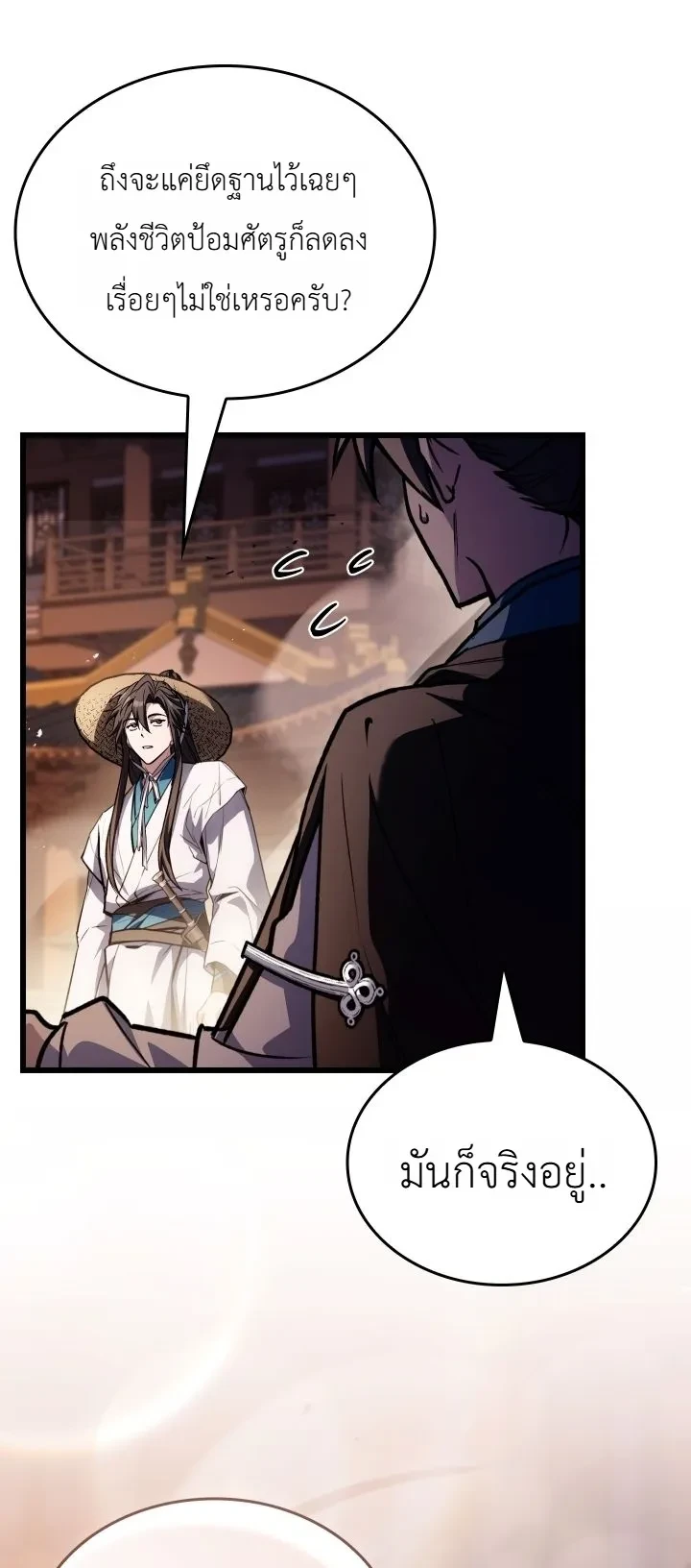 Manga-lc-com อ่านมังงะ อ่านการ์ตูน ออนไลน์ ฟรี Swordmanship Veteran’s Game Stream เทพดาบขั้นเซียนมาเปิดสตรี ตอนที่ 1 2 3 4 5 6 7 8 9 10 11 12 13 14 ฟรี ไม่มีโฆษณา Manga-lc - อ่าน มังงะ อ่าน การ์ตูน ออนไลน์ อ่านมังงะ ฟรี
