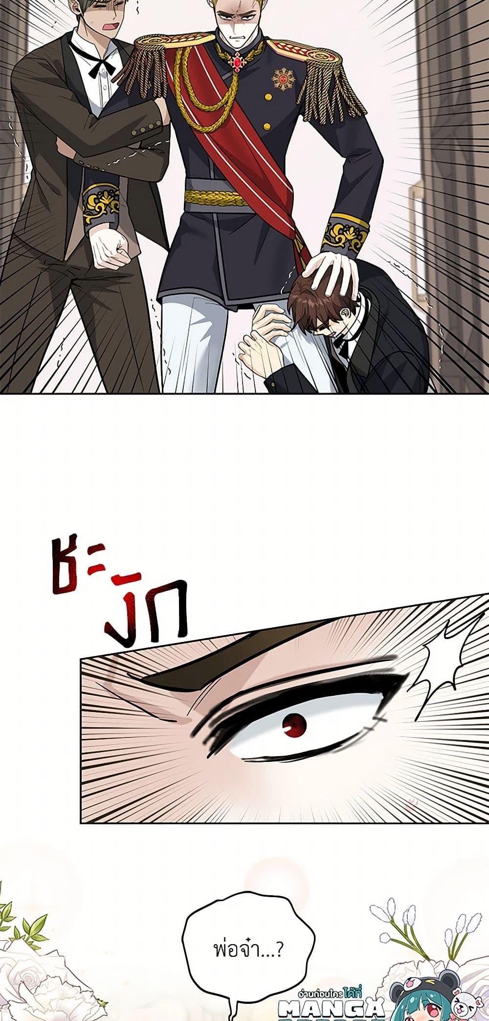 Manga-lc-com อ่านมังงะ อ่านการ์ตูน ออนไลน์ ฟรี I’ll Protect You, Daddy! ตอนที่ 1 2 3 4 5 6 7 8 9 10 11 12 13 14 ฟรี ไม่มีโฆษณา Manga-lc - อ่าน มังงะ อ่าน การ์ตูน ออนไลน์ อ่านมังงะ ฟรี