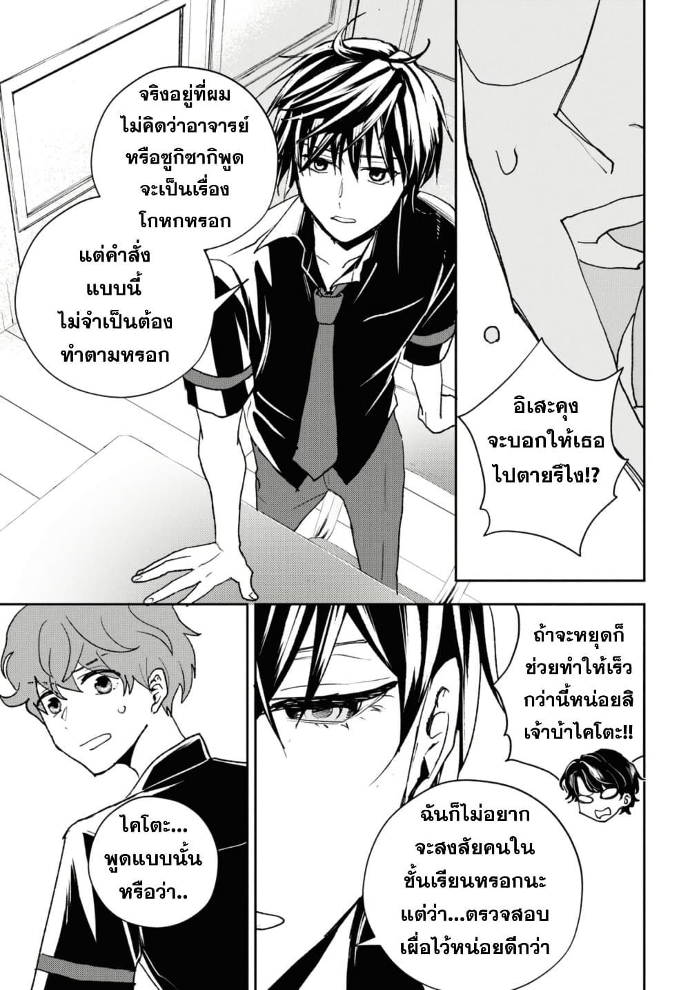 Manga-lc-com อ่านมังงะ อ่านการ์ตูน ออนไลน์ ฟรี Isekai Kaeri no Moto Yuusha desu ga, Death Game ni Makikomaremashita ตอนที่ 1 2 3 4 5 6 7 8 9 10 11 12 13 14 ฟรี ไม่มีโฆษณา Manga-lc - อ่าน มังงะ อ่าน การ์ตูน ออนไลน์ อ่านมังงะ ฟรี