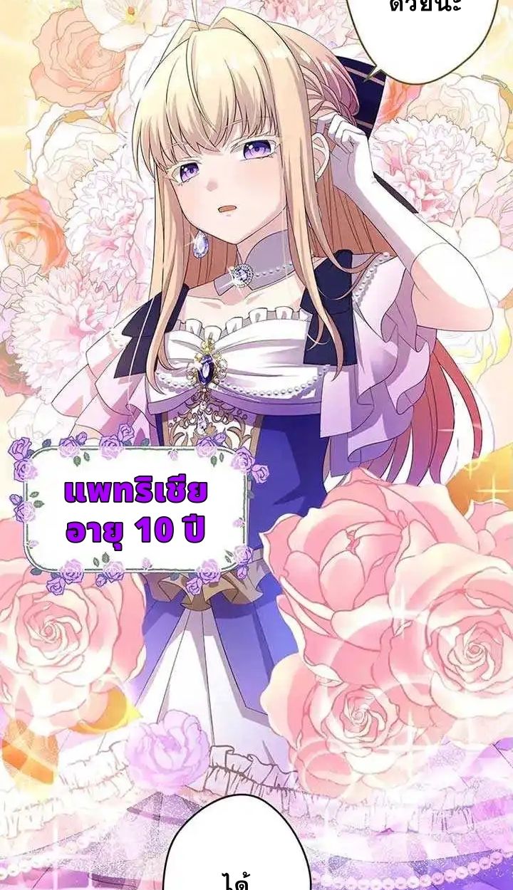 Manga-lc-com อ่านมังงะ อ่านการ์ตูน ออนไลน์ ฟรี The Legendary Assassin Reincarnated as the Beloved Youngest Daughter of a Royal Family ตอนที่ 1 2 3 4 5 6 7 8 9 10 11 12 13 14 ฟรี ไม่มีโฆษณา Manga-lc - อ่าน มังงะ อ่าน การ์ตูน ออนไลน์ อ่านมังงะ ฟรี